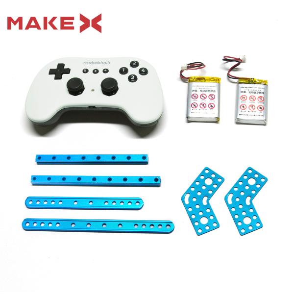 MakeX 2019 City Guardian Add-On Pack